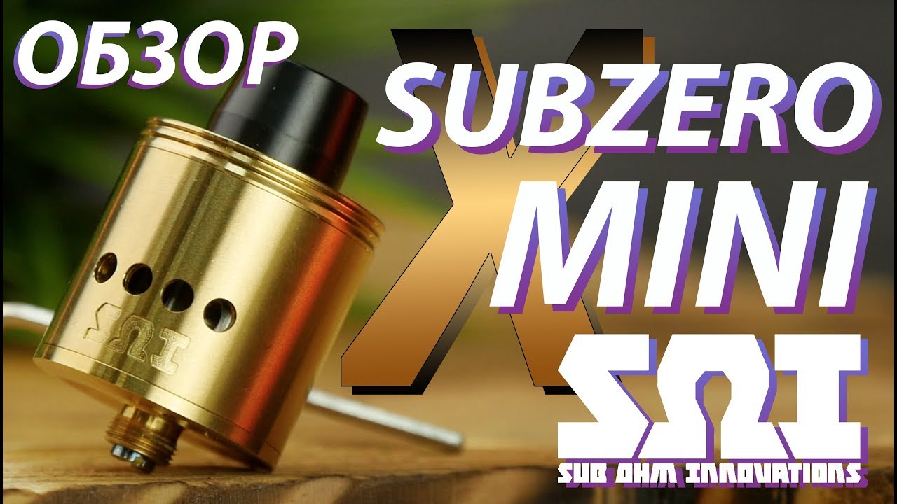 SubZero X Mini RDA от Sub Ohm Innovations | Обзор