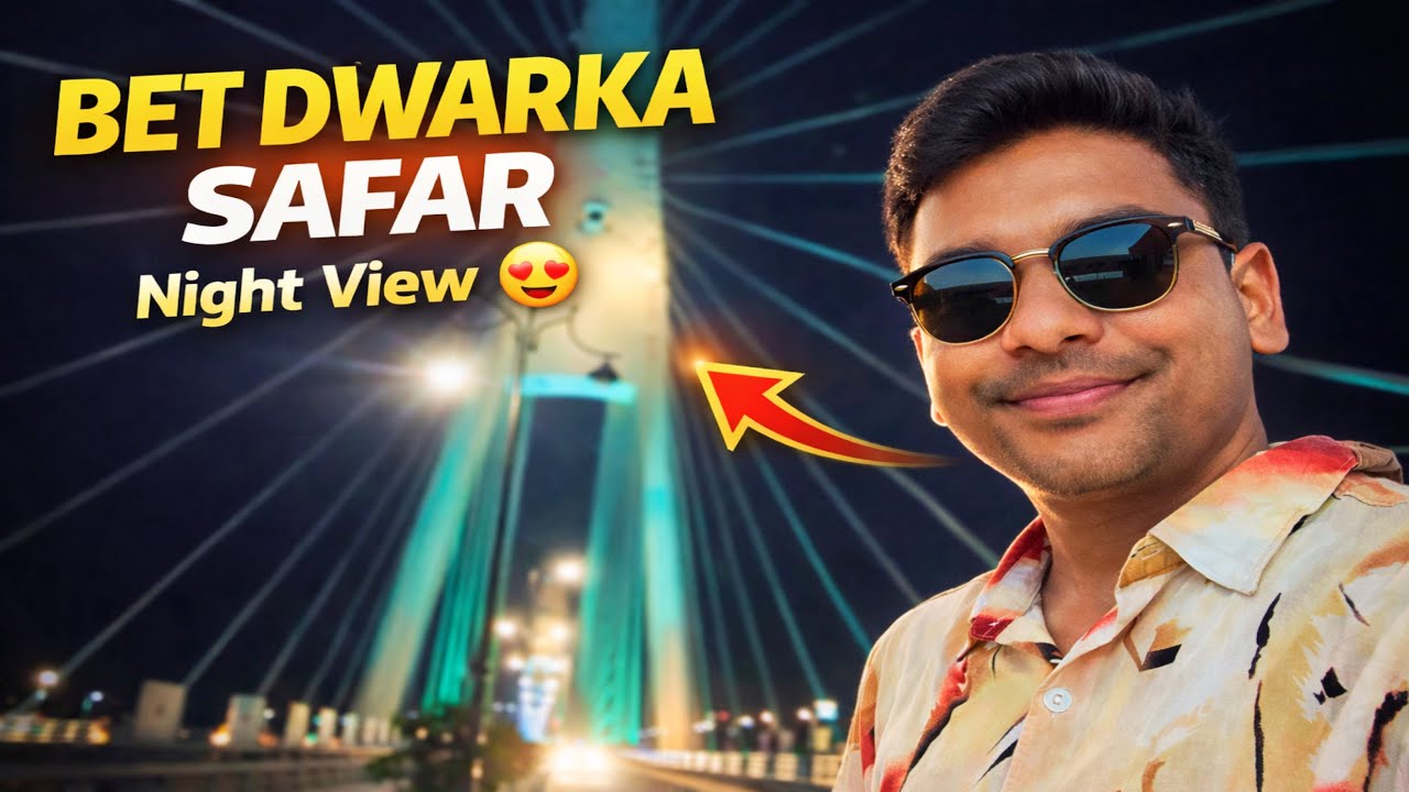 Beyt Dwarka | Beyt Dwarkadhish Temple | Gopi Talab | Nageshwar Jyotirling | Dwarka Dham Gujarat