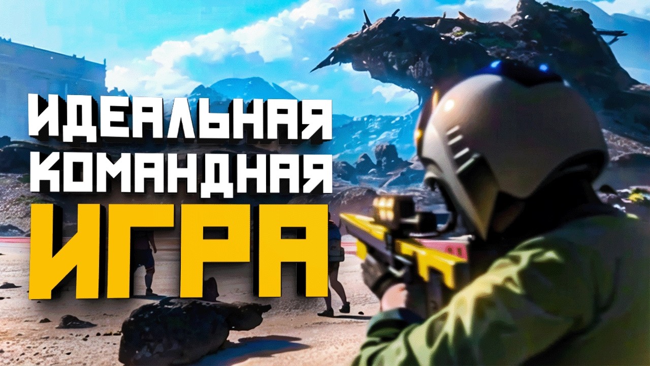 Мы Сломали Этот Сервер в ARC Raiders
