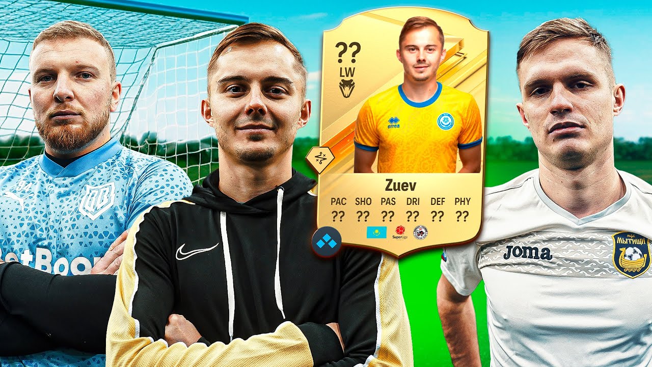 МЫ СОЗДАЛИ КАРТОЧКУ ИГРОКА СБОРНОЙ КАЗАХСТАНА В EA FC 24!