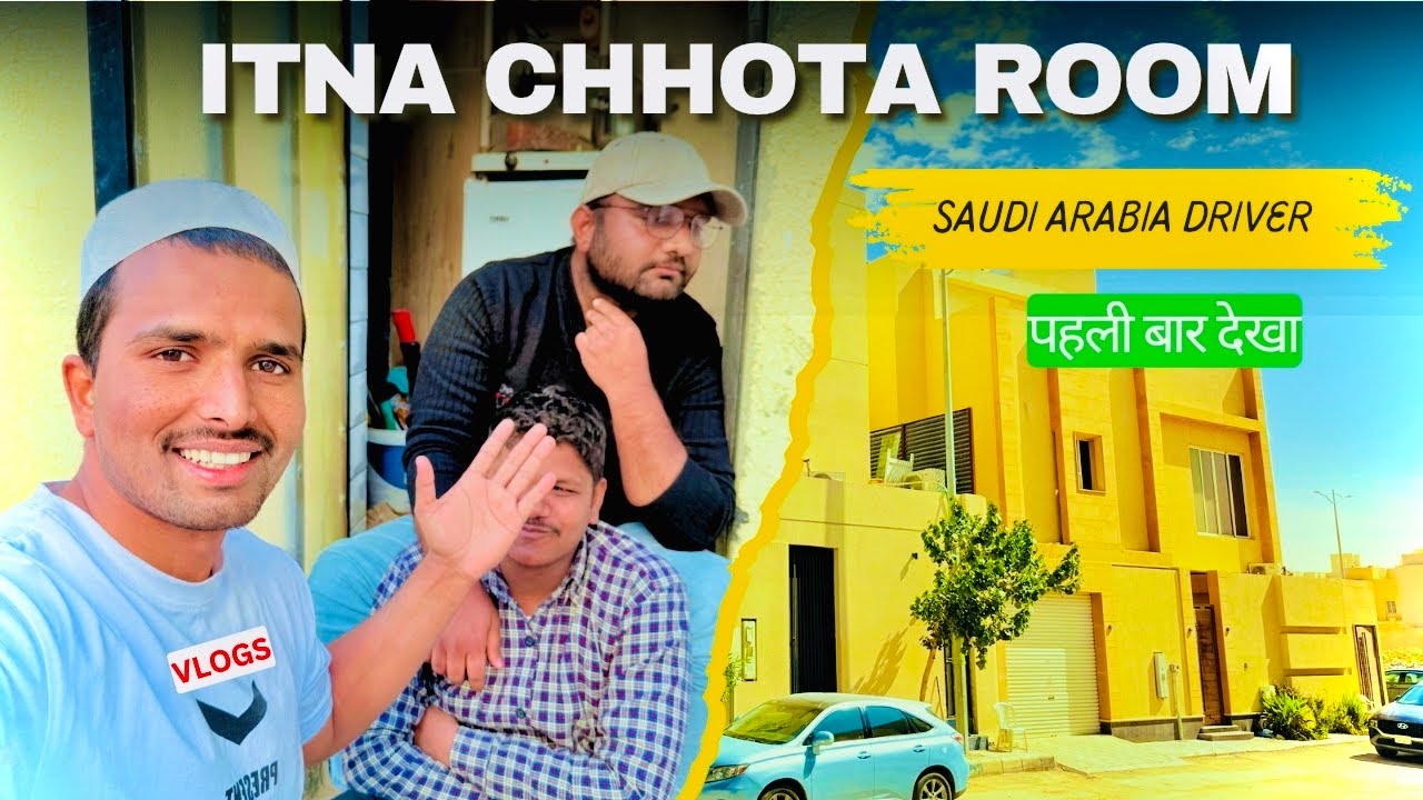 driver room in saudi arabia🇸🇦 house driver || itna Chhota room ​⁠@Abusadvlogs