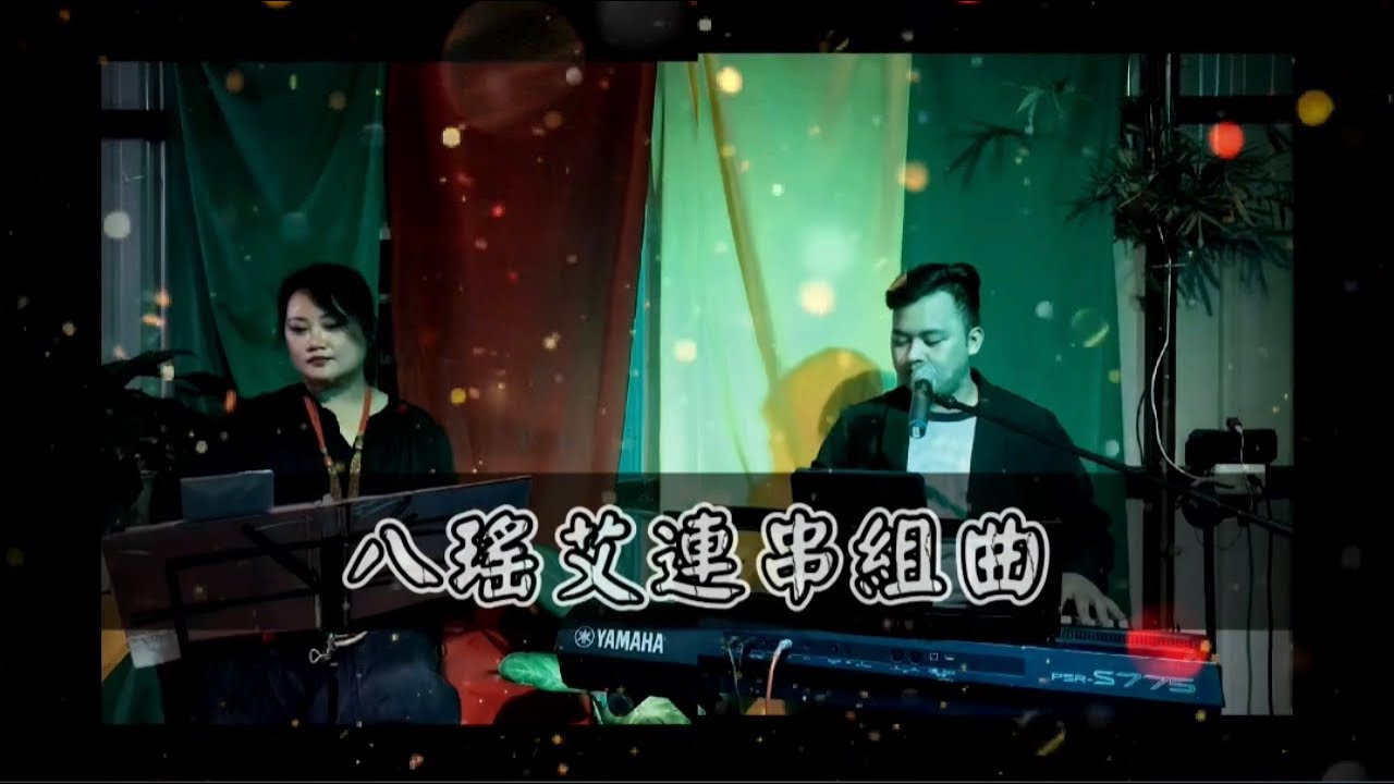 張小艾-2022連串組曲