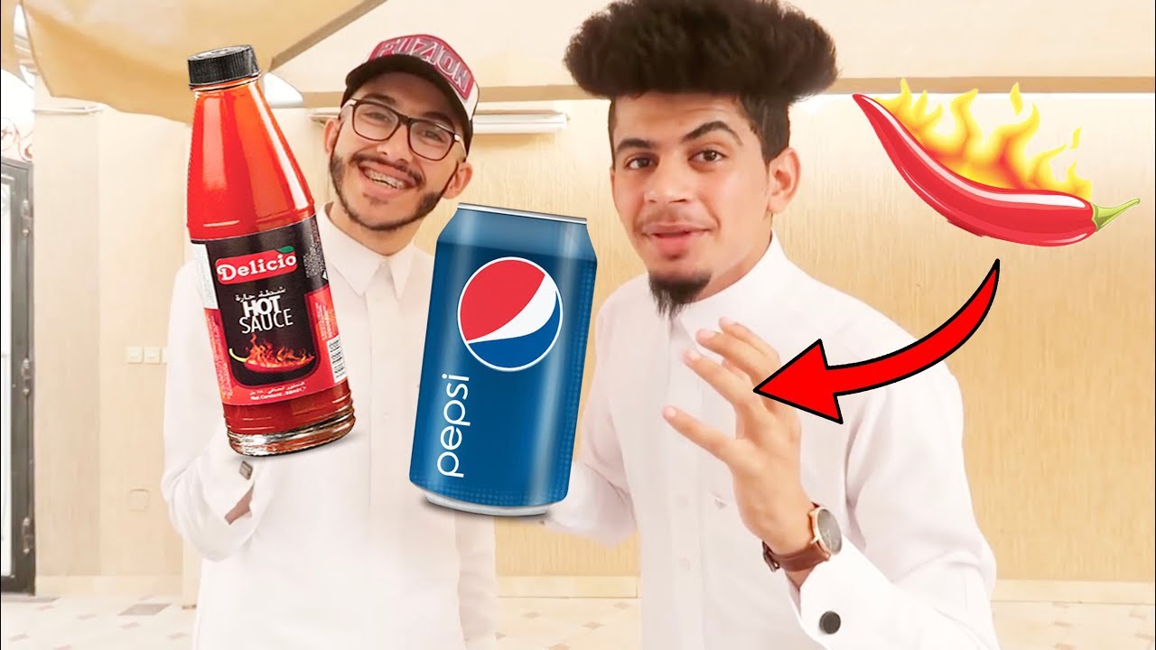اللي يشرب هذا البيبسي راح يشرب شطه حاررره ( مقلب في محمد طارق ) !!