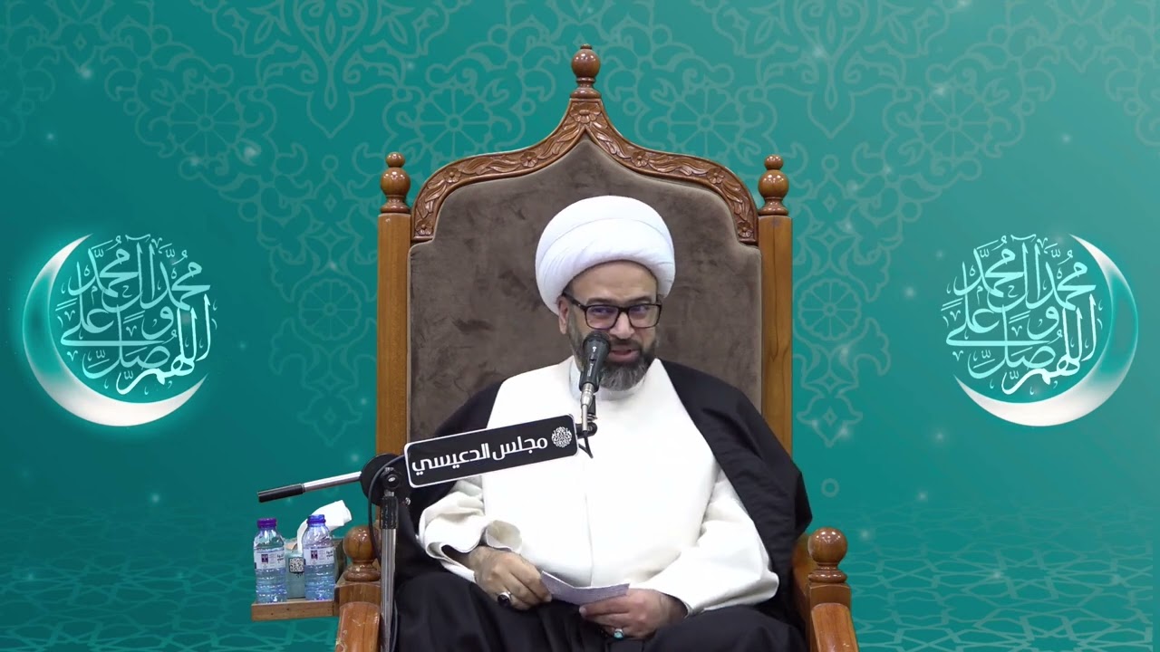 ( وحلل عقدة من لساني ) حقيقة لسان نبي الله موسى (ع) - الشيخ ياسين الجمري مجلس الدعيسي