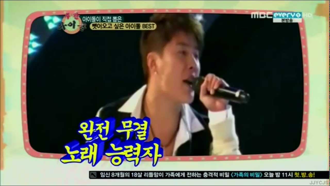 120418 JYJ 준수 Junsu 뺏어오고 싶은 다른 팀 아이돌