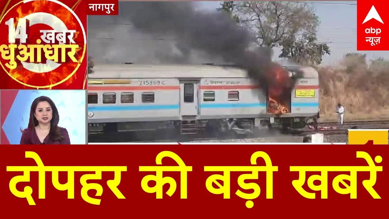 Top News: दोपहर की बड़ी खबरें | Rafale Deal | Tarique Rahman | PM Modi | Surya Grahan | Spy Case