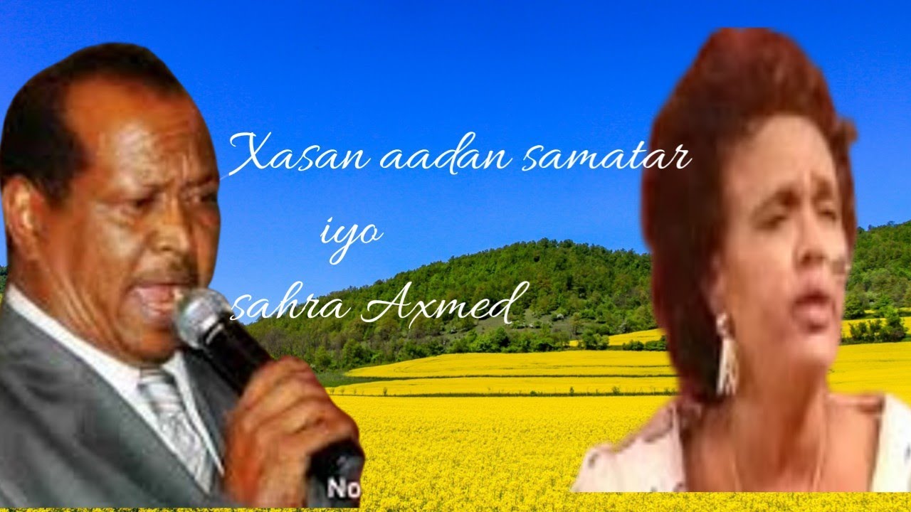 Xasan aadan samatar iyo sahra Axmed ||| heestii saylo||| lyrics+ muuqaal