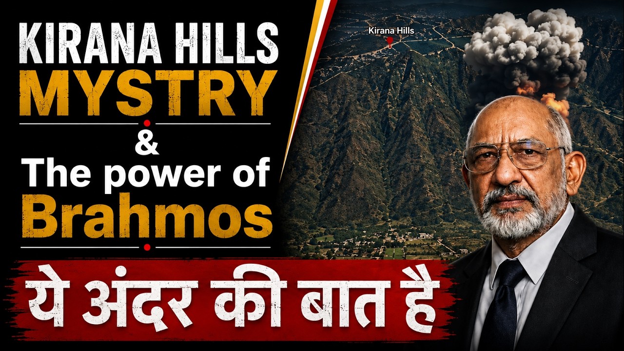 KIRANA HILLS MYSTERY: BrahMos Deep-Strike Capability & The Low-Fuel Drone | Ravi Gupta | CDS