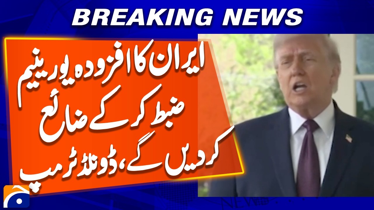 Iran's enriched uranium will be confiscated and destroyed, Donald Trump | Geo News