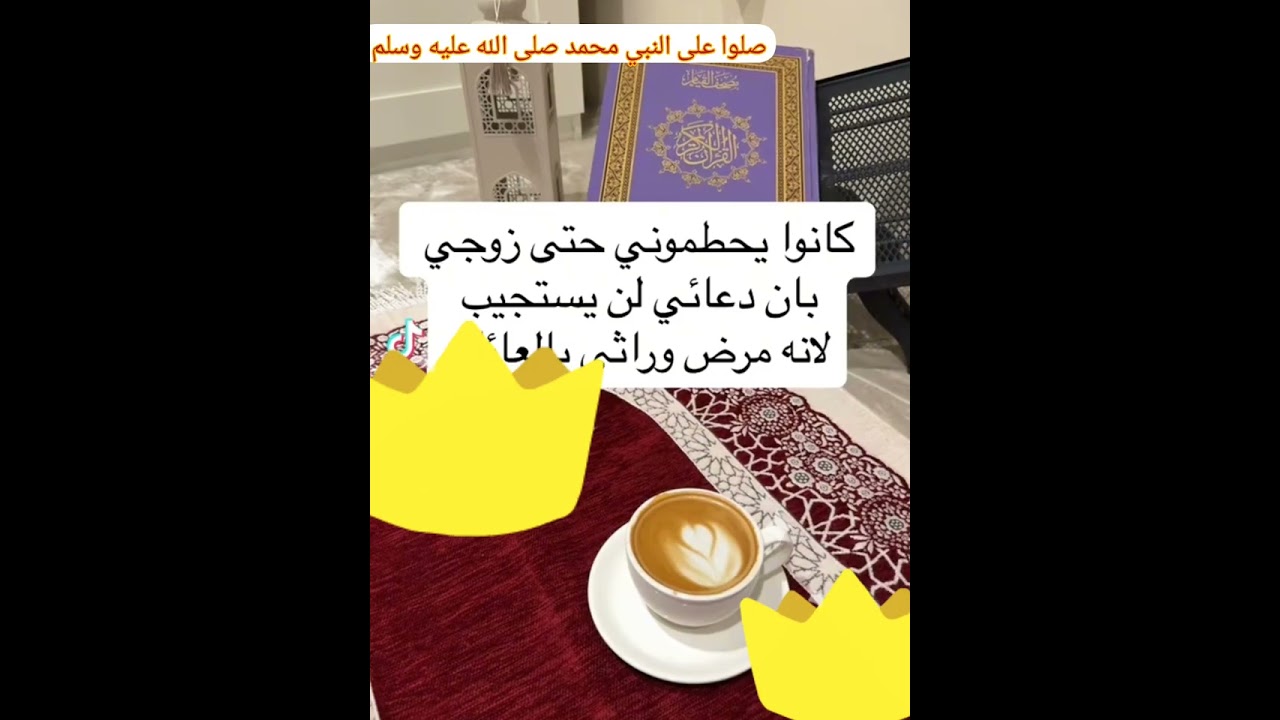 عندنا مرض وراثي كل فرد في العائلة واللي يبي تزوجني يرفضون  وكانوا يحطموني والسبب كان صدمه 😭😱🔥