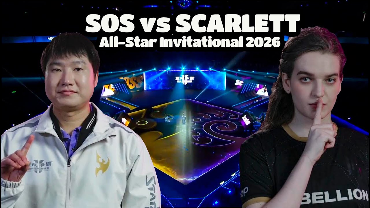 Reviviendo la Magia: sOs vs Scarlett  SC2 All-Star 2026