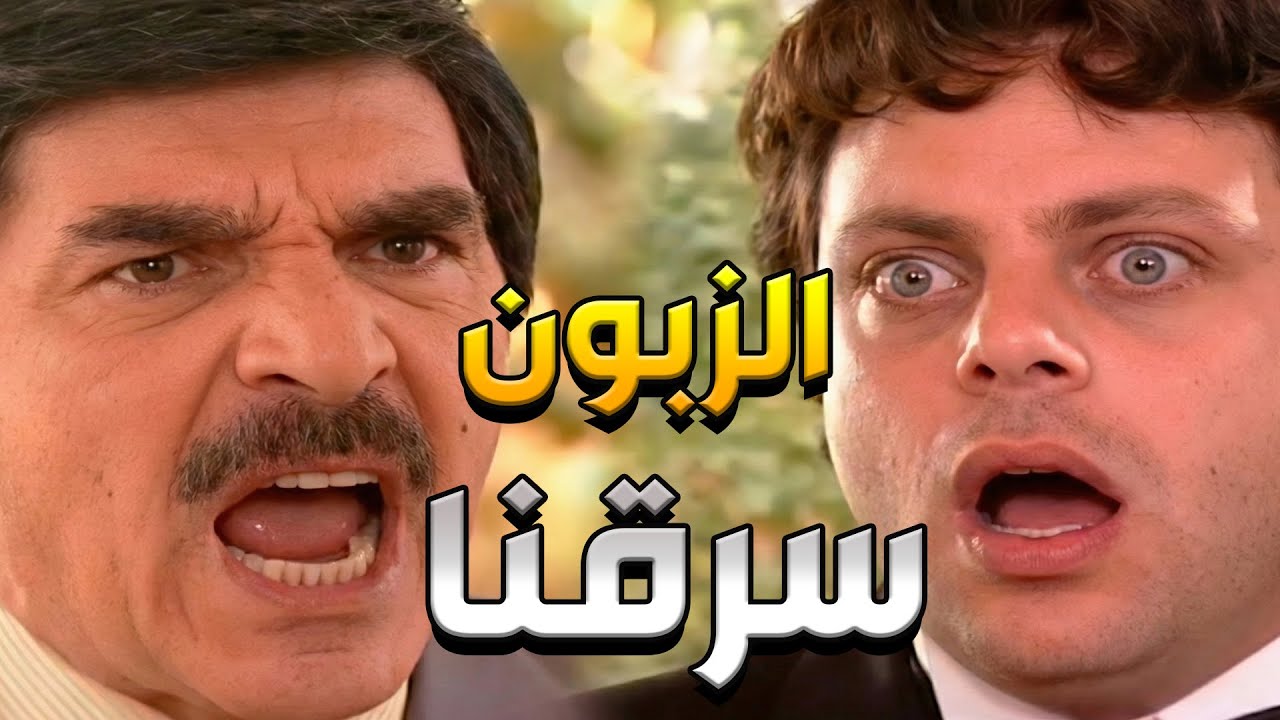 داخل على مطعم وما بدو يدفع الفاتورة وفوق هيك بدو يجبلهن الشرطة   مرايا