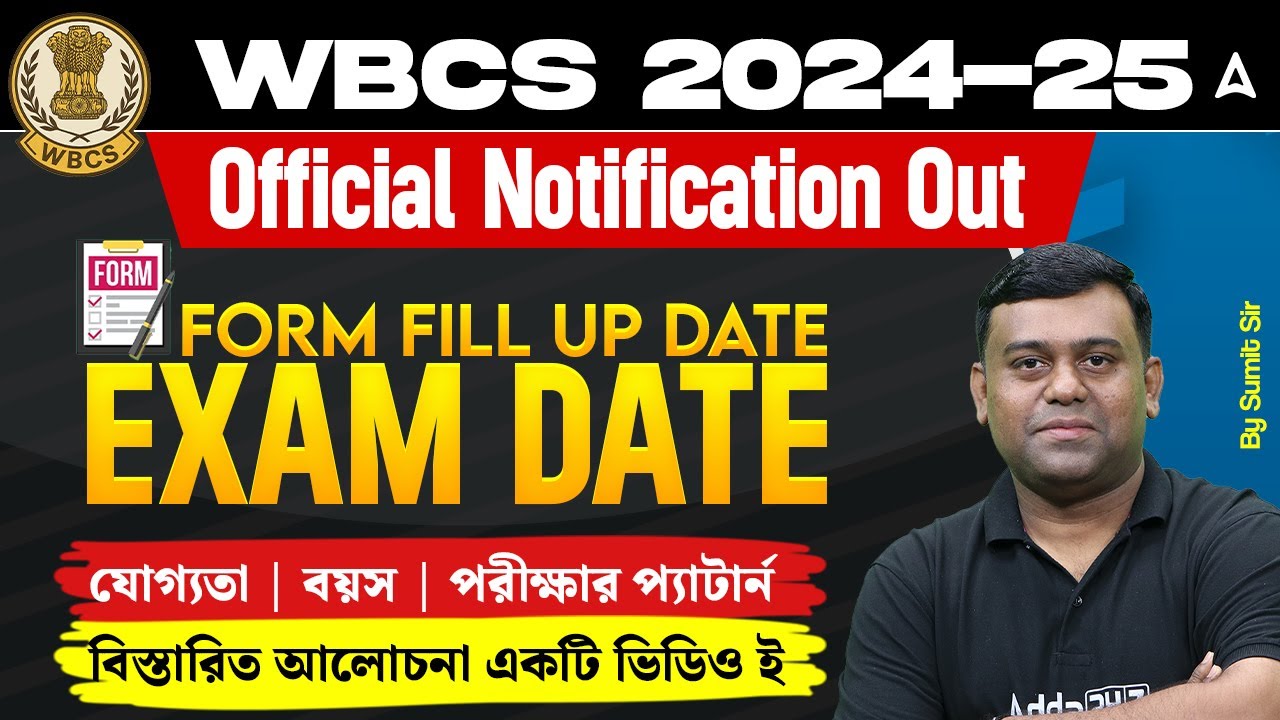 WBCS 2024 Notification Out | WBCS Notification 2025 | WBCS Form FIll UP, Exam Date | Sumit Sir
