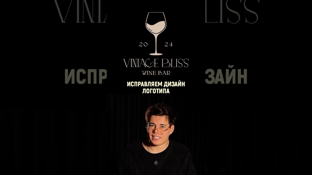 Улучшаем дизайн логотипа