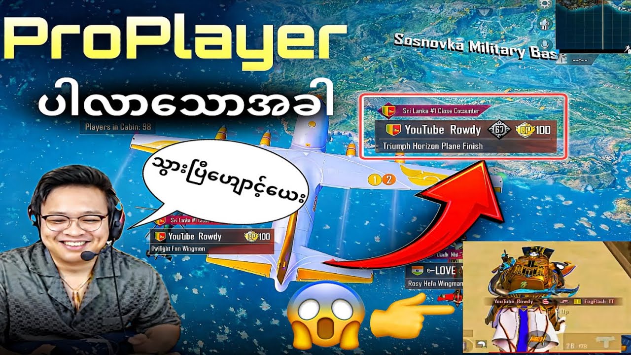 ထင်သလောက်လဲမဟုတ်ပါဘူး🤧🤫 #FogFlash #Sigma #pubgmobile 