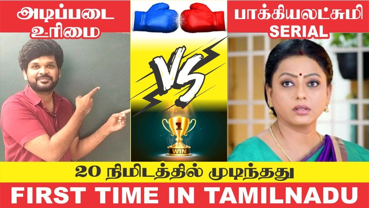 ஒரு serial முடியும் முன்பு முடித்து காட்டுகிறேன் | Speed Challenge | Sathish Gurunath