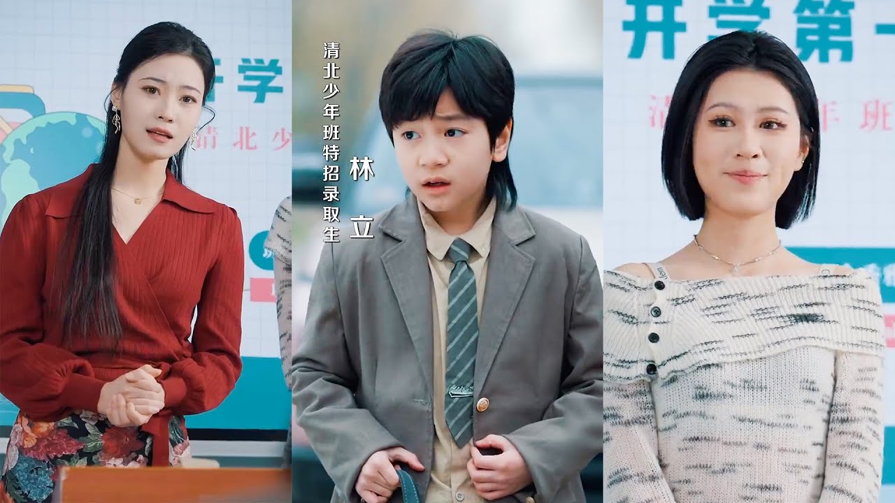 窮小伙覺醒神秘系統，別人開局在羅馬，他卻是個8歲的孤兒？沒關係！一路逆襲手握無敵外掛，不僅成為團寵，還贏得無數美女傾心！