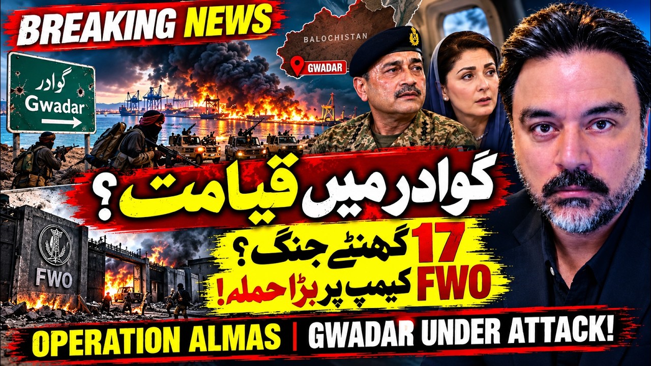 GWADAR UNDER ATTACK! 17 Hours of Fighting? | FWO Camp | Operation Almas | Adil Raja