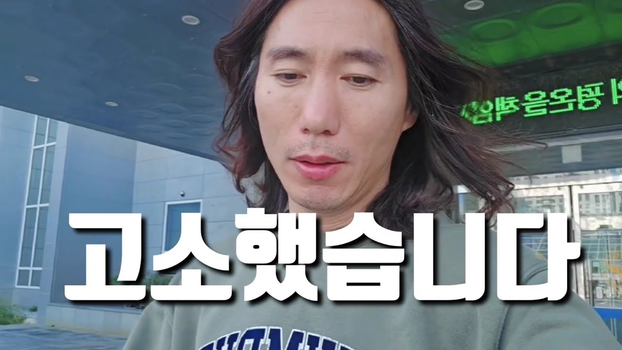 꼭 이렇게 해야했나..손을 크게다쳤습니다