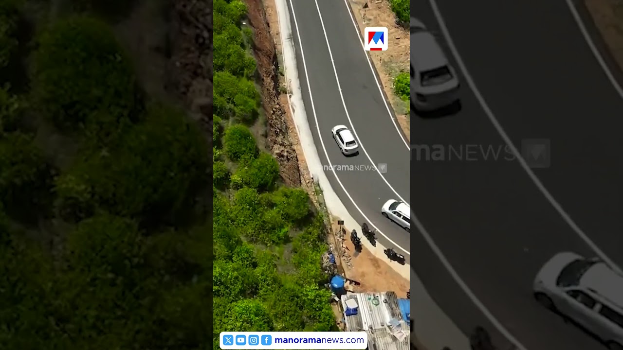 Kuttikkanam-Kattappana Hillyora Highway is the pride of Idukki... #idukki #kiifbi