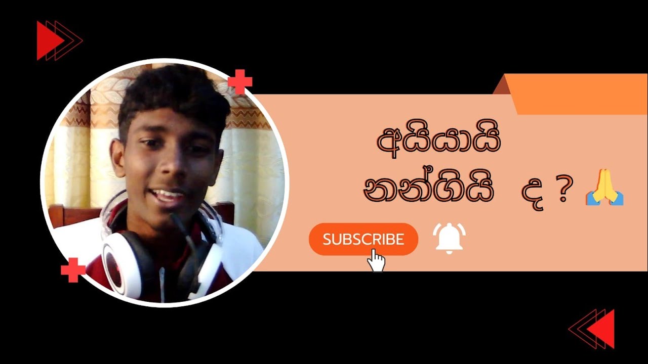අයියායි නංගි ද ❤️🤔 #100kviews #viralvideo #funny 