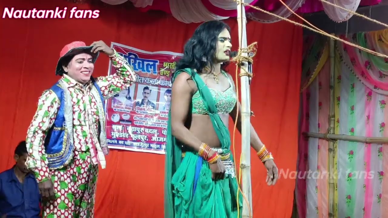 #विदेशिया गाना | Akhilesh dancer | tip song 🎵  | Nautanki fans | अखिलेश डांसर  | bhojpuri gana
