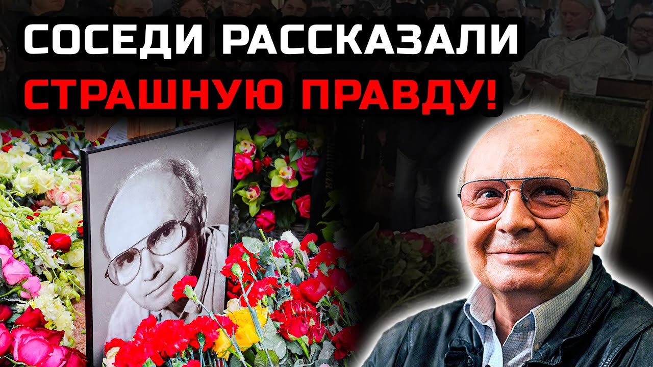 Соседи Мягкова рассказали, что происходило в его квартире&hellip; Это просто невозможно поверить!