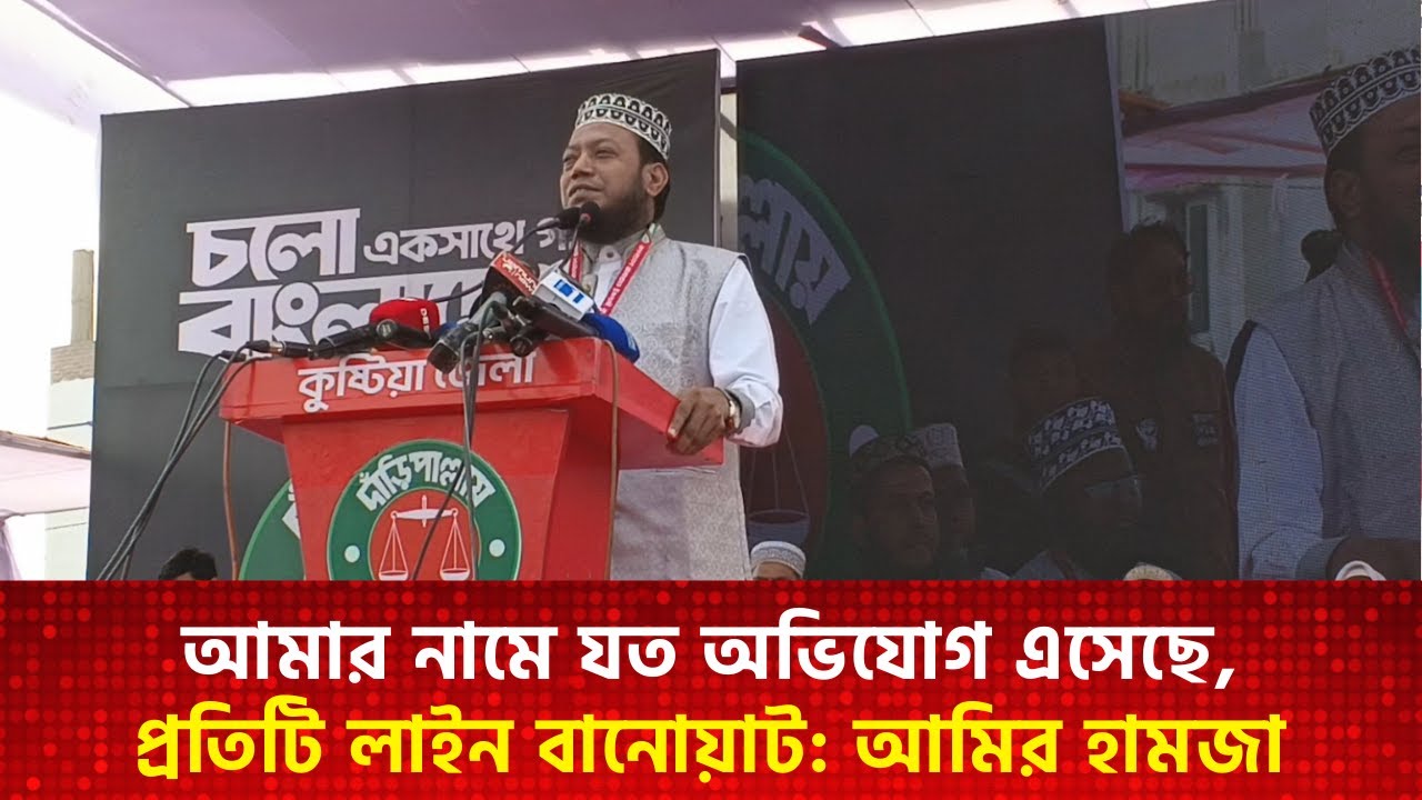 আমার নামে যত অভিযোগ এসেছে, প্রতিটি লাইন বানোয়াট