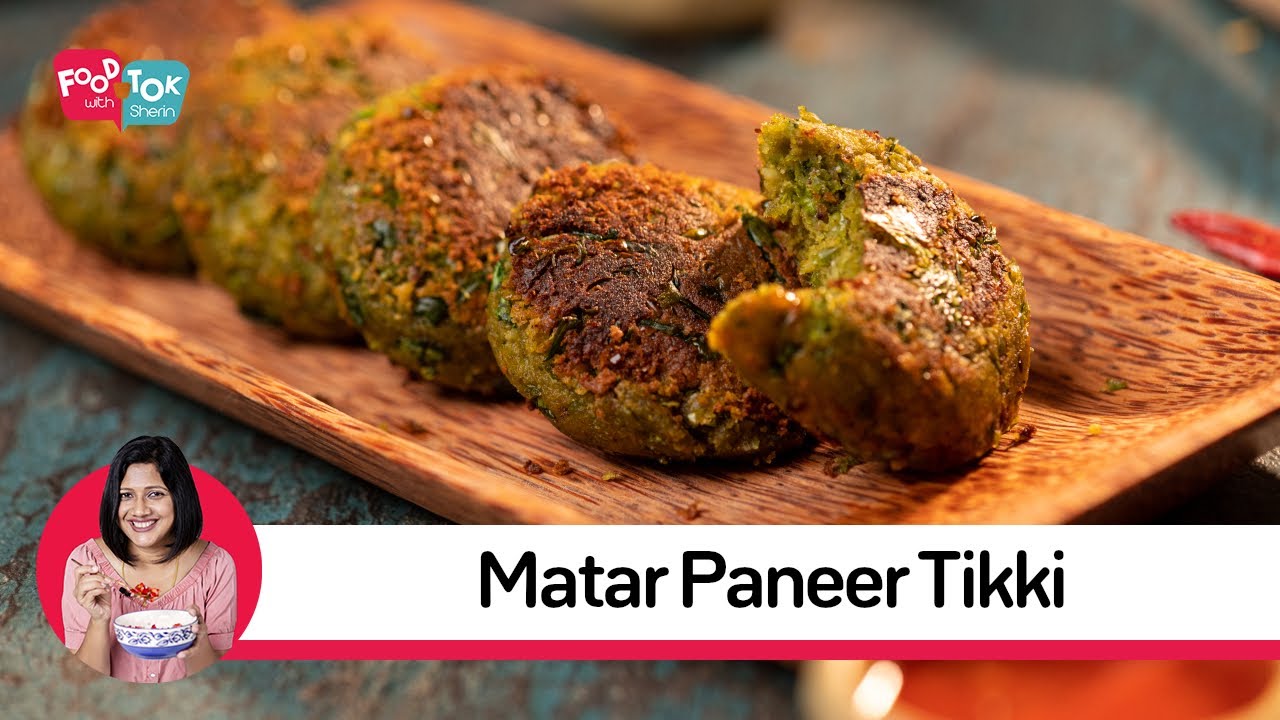 Matar Paneer Tikki Recipe | Healthy Paneer Peas Cutlet Recipe | Healthy Vegetarian Snack