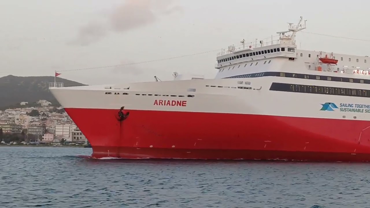 ΑΝΑΧΩΡΗΣΗ ΑΡΙΑΔΝΗ 16/2/2026 ΑΠΟ ΤΟ ΛΙΜΑΝΙ ΤΗΣ ΜΥΤΙΛΗΝΗΣ