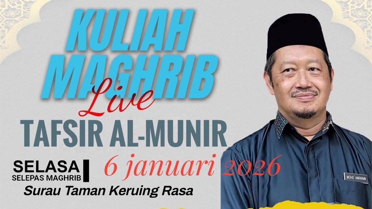 Tajuk  : Tafsir Al Munir