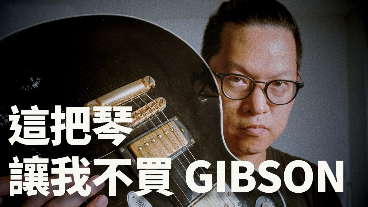Les Paul 其實本名不是 Les Paul？ Maybach Lester Black Velvet 57 Custom