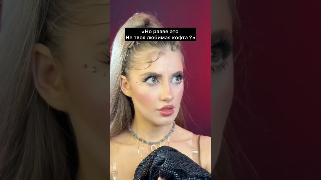 А вы знаете , что это значит? 😭