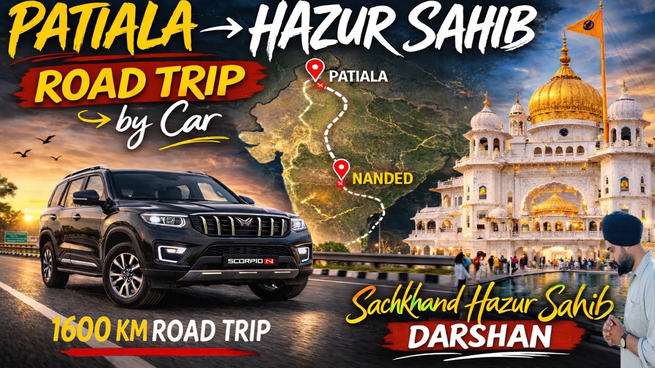 1600km Road Trip ! Patiala to Hazur Sahib || ਦੇਖੋ ਰਸਤੇ ਦੀ ਸਾਰੀ ਜਾਣਕਾਰੀ || (Part 1)