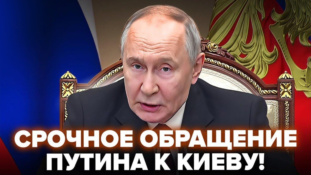 Путін про ШВИДКЕ ЗАВЕРШЕННЯ ВІЙНИ (ВІДЕО). ПІДСУМКИ ПЕРЕГОВОРІВ Зеленського і Трампа