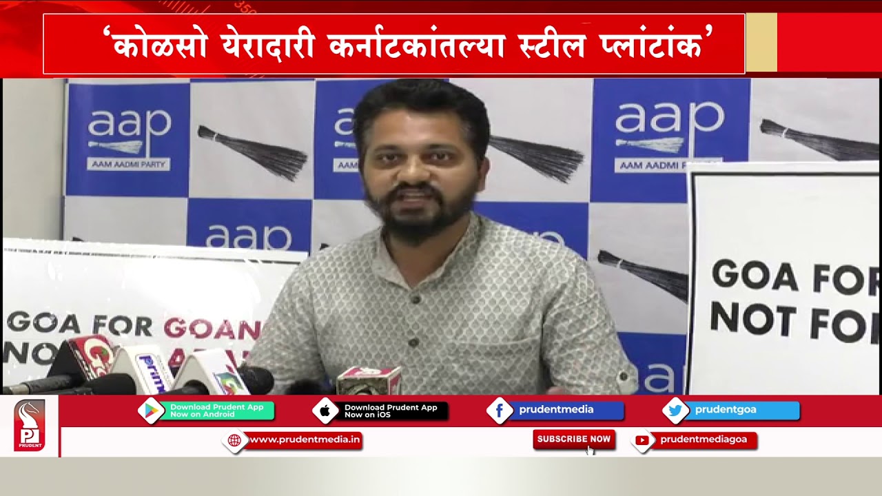 GOA FOR GOANS, NOT ADANIS: AAP