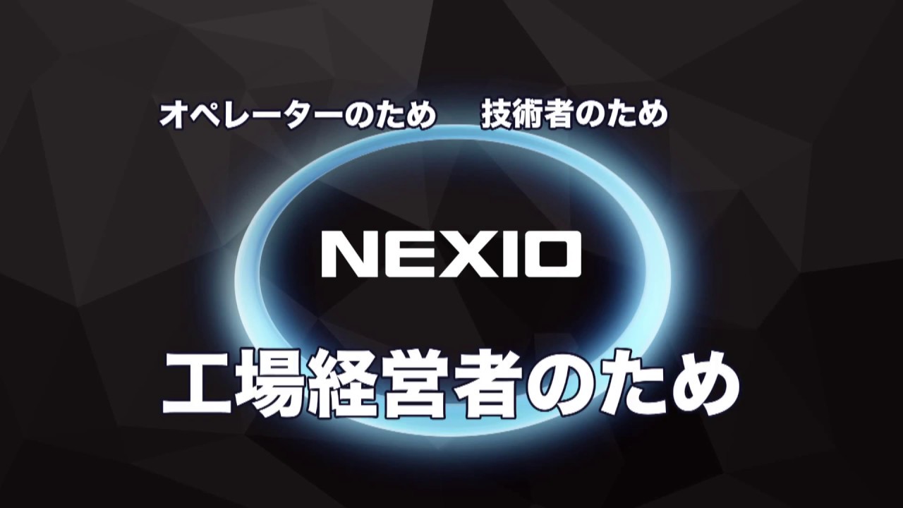 Brother NEXIO S-7300A：工業用ミシン紹介