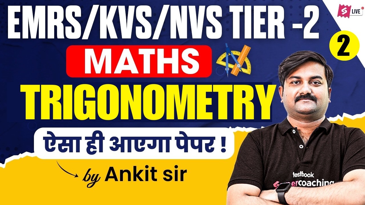 KVS NVS/EMRS Tier 2 Maths Classes | Trigonometry KVS NVS EMRS 2026 | KVS NVS/EMRS Maths by Ankit Sir