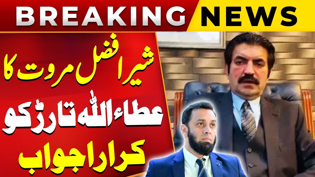 Sher Afzal Marwat Fiery Reply to Atta Tarar | Big Statement | Public News