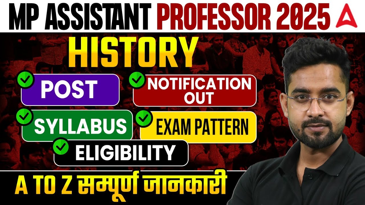 MP Assistant Professor Vacancy 2025 | MPPSC Assistant Professor History Syllabus & Exam Pattern