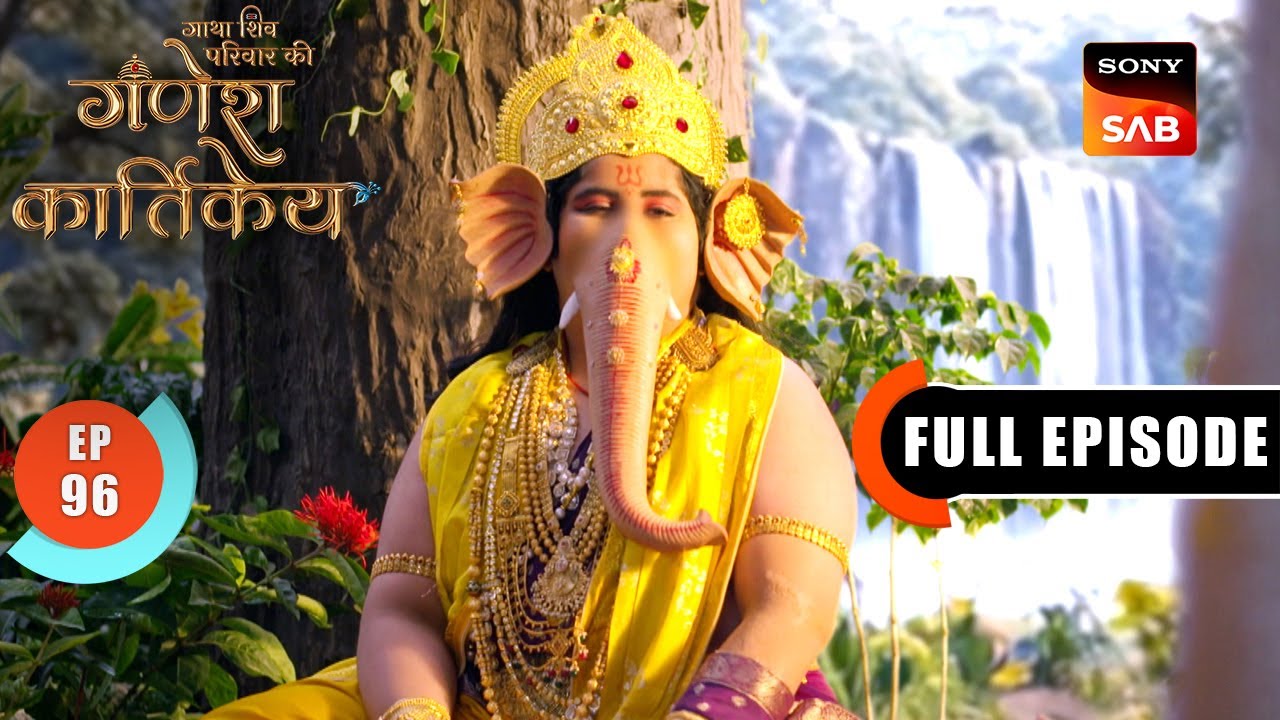 Neelkamal Roopi Baan | Gatha Shiv Parivaar Ki Ganesh Kartikey | Full Episode 96 | 24 Jan 2026