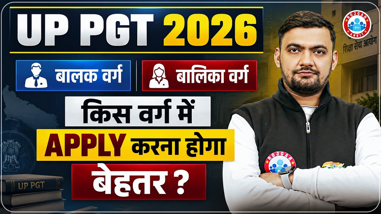 UP PGT New Vacancy 2026 | UP PGT Form Fill up 2026 | बालक/बालिका वर्ग | PGT Form Fill Up | Rajat Sir