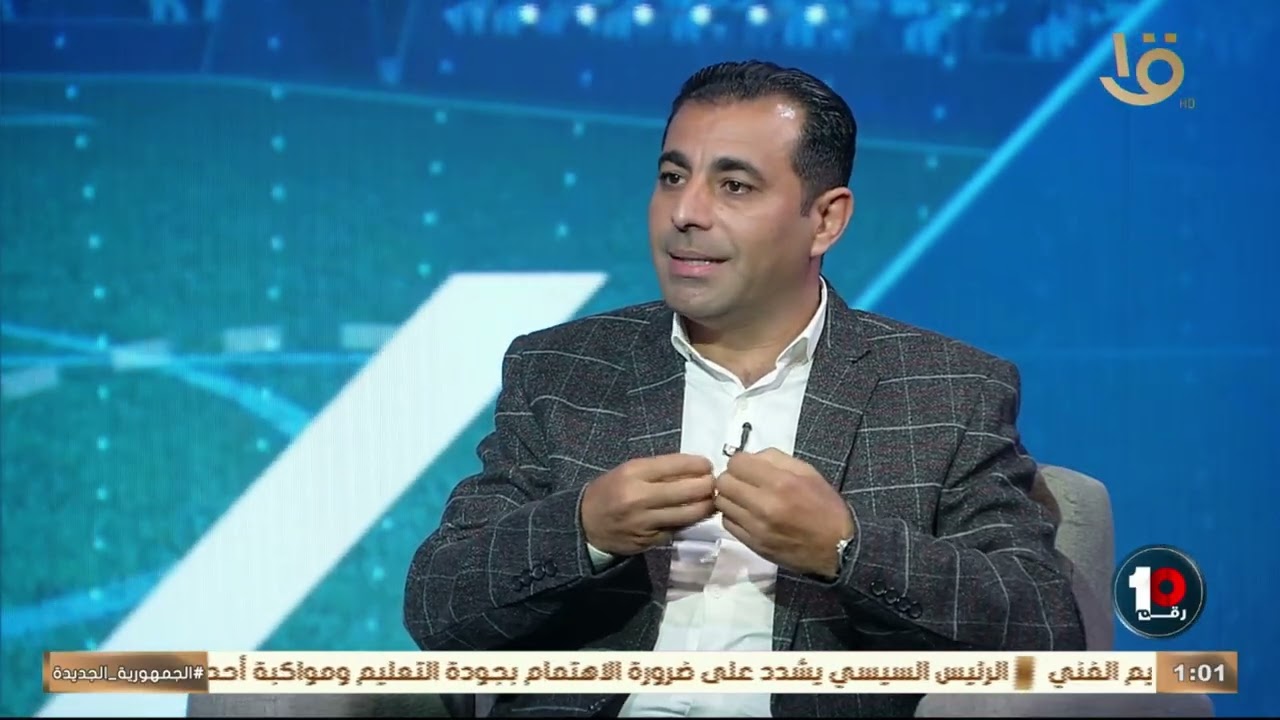 شادي الجيلانى عن فشل الأجانب مع الأهلي 🗣️مش أي حد يستحمل التيشيرت الأحمر