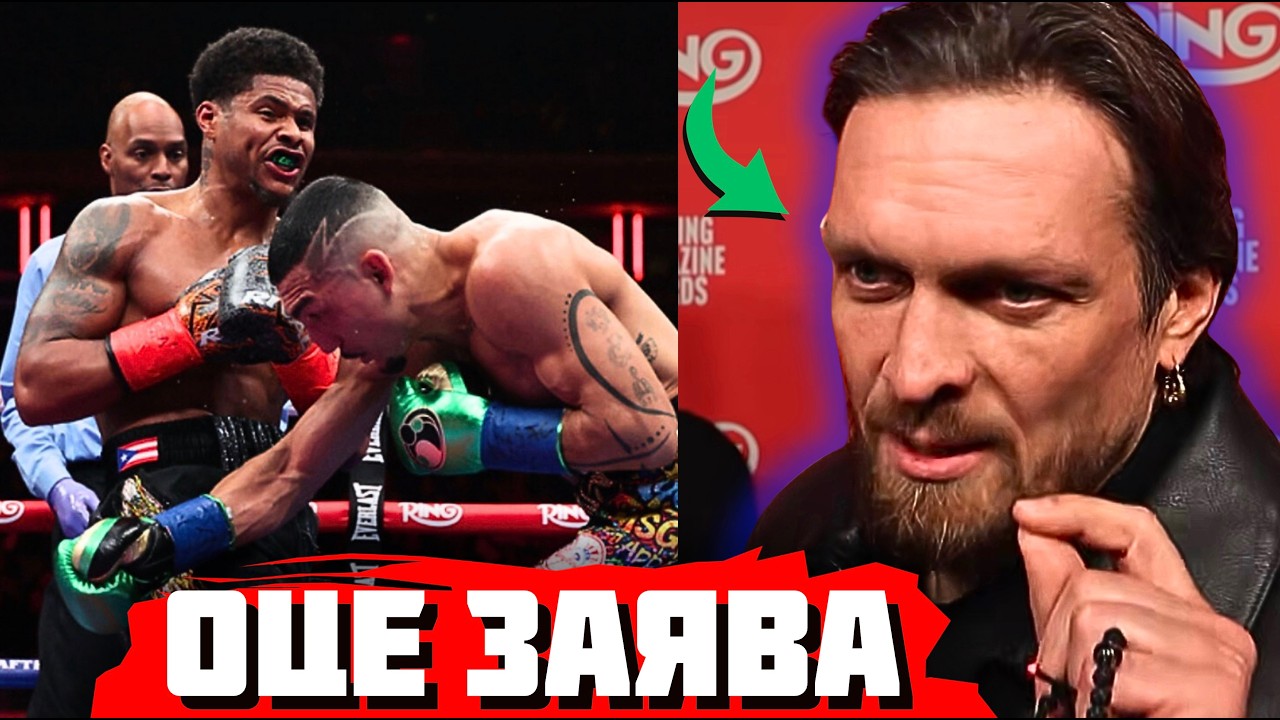 🚨 ТАК ШВИДКО?! Усик ШОКУВАВ ймовірною ДАТОЮ наступного бою | Стівенсон - Лопес: Статистика і СЛОВА!