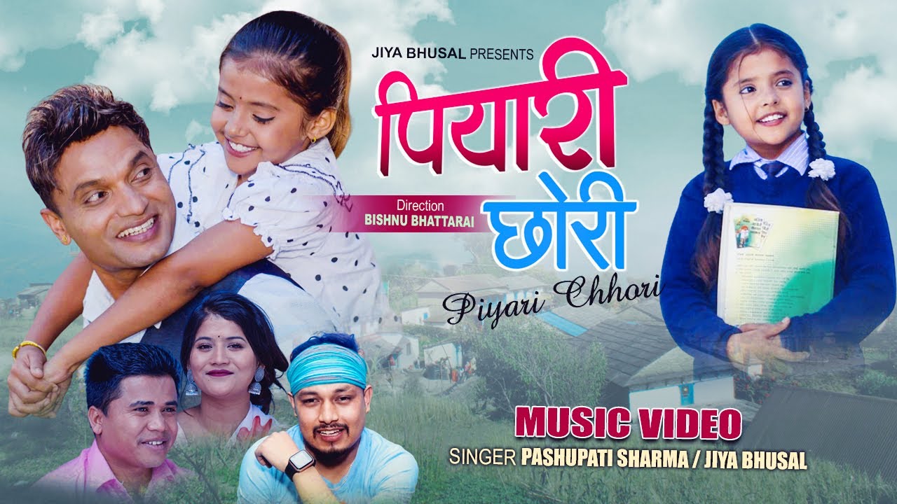 Piyari Chhori |पियारी छोरी| Pashupati Sharma | Jiya Bhusal Ft.Chattra & Kajal| New Song 2023/2079