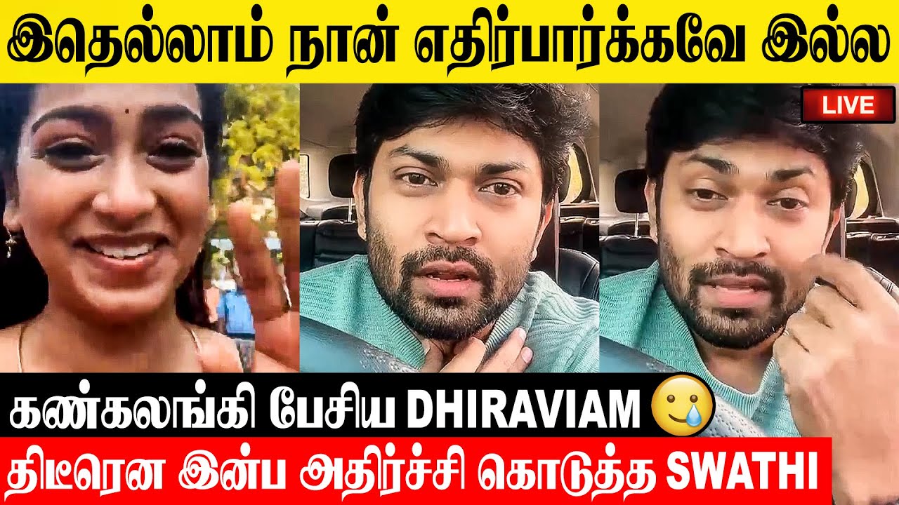 LIVE : Dhiraviam Emotional Speech 🥹| Swathi Konde Surprised 😍| Sindhu Bhairavi Serial | Birthday