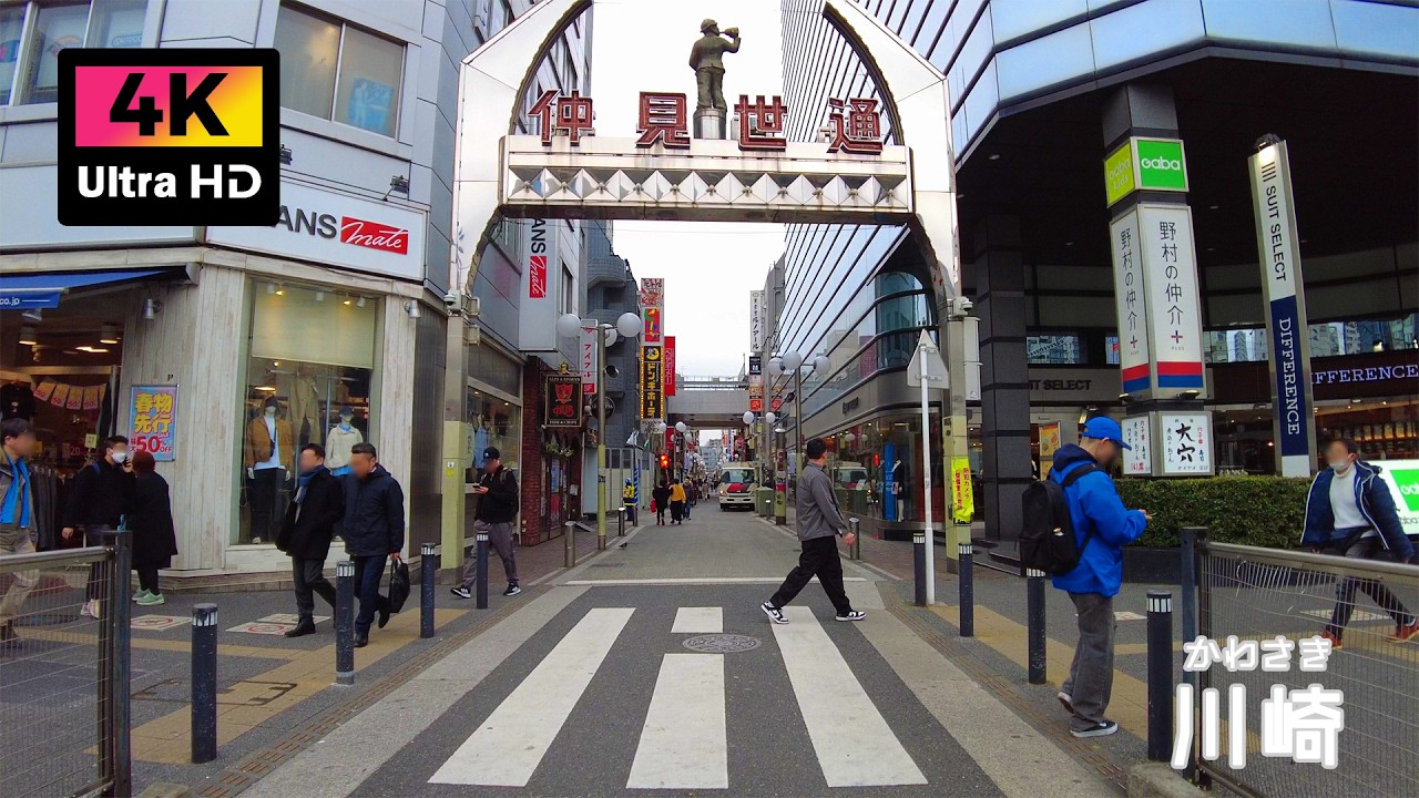 川崎の繁華街を散歩 (2026年3月) | Walk around the downtown area near Kawasaki Station.