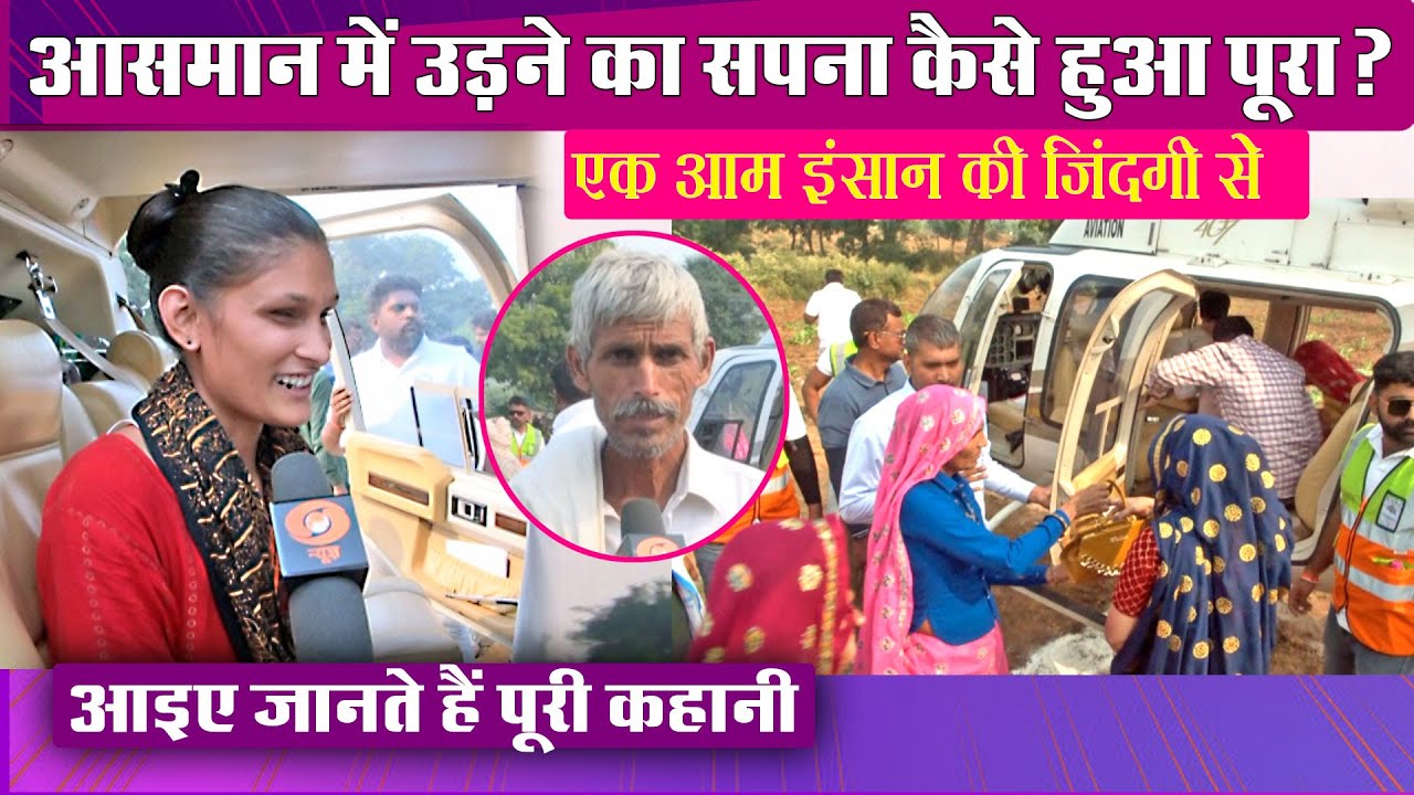 Inspiring Story : साधारण गांव से असाधारण सोच तक, मनीष मीणा की प्रेरक कहानी ! | Alwar Rajasthan |