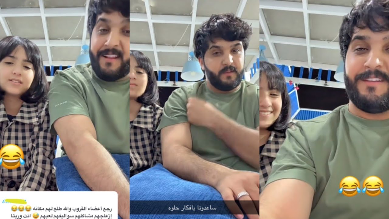 عبد الخالق هل يرجع ناهي 😱