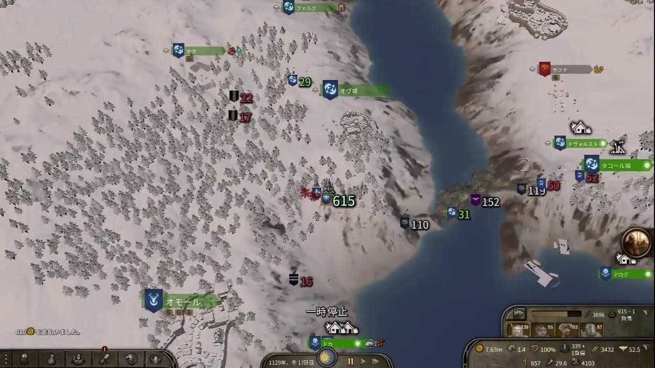 Mount & Blade II Bannerlord 66　ヴランディアと戦争中！DAISUKI部隊本隊軍団再編成中その2　騎馬隊補充とは別にバッタニアフィアント育成中（目標動員数100名予定）ｗｗ